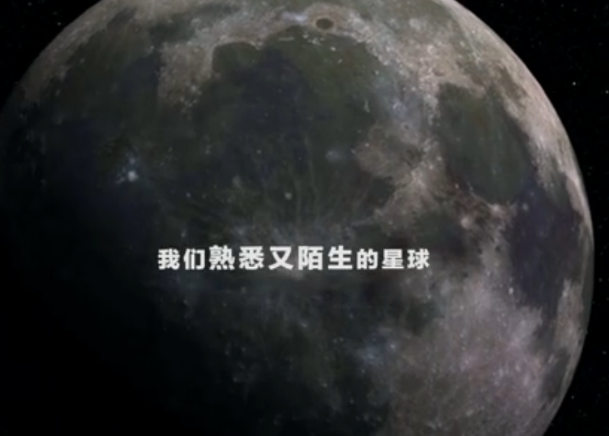 空间探索：探月工程中国探月的下一个目标：在月面采样并带回地球