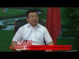 内蒙古自治区科协党组书记采访